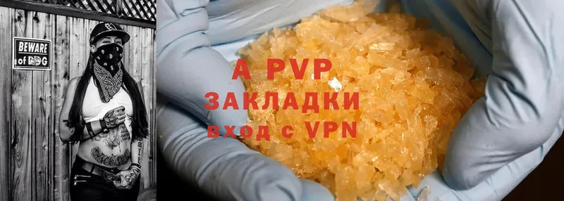 Alpha PVP VHQ  Кондопога 